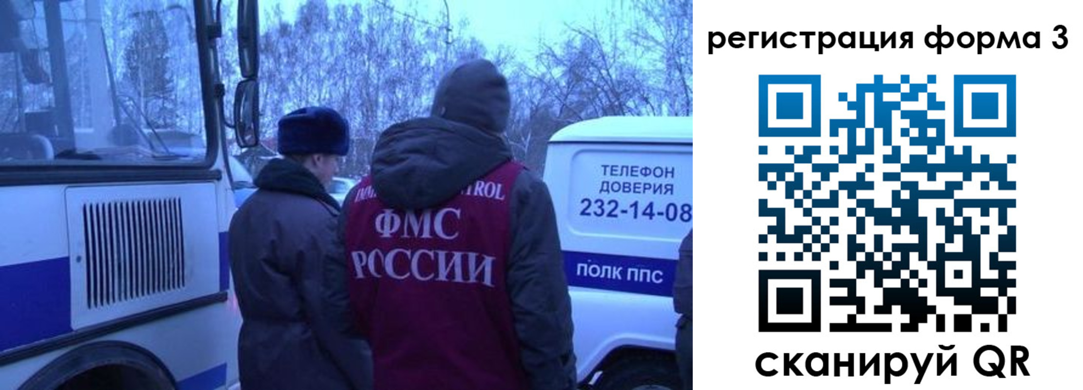 временная регистрация в квартире в Киселёвске